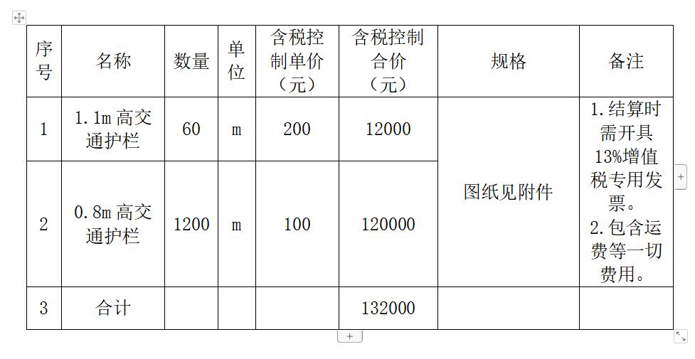 1759056702671 123
